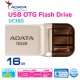 ADATA UC360 - Flashdisk OTG USB 3.1 Super Speed - 16GB Gold